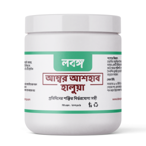 আম্বর আশহাব হালুয়া ট্রায়াল প্যাক (২০০ গ্রাম)